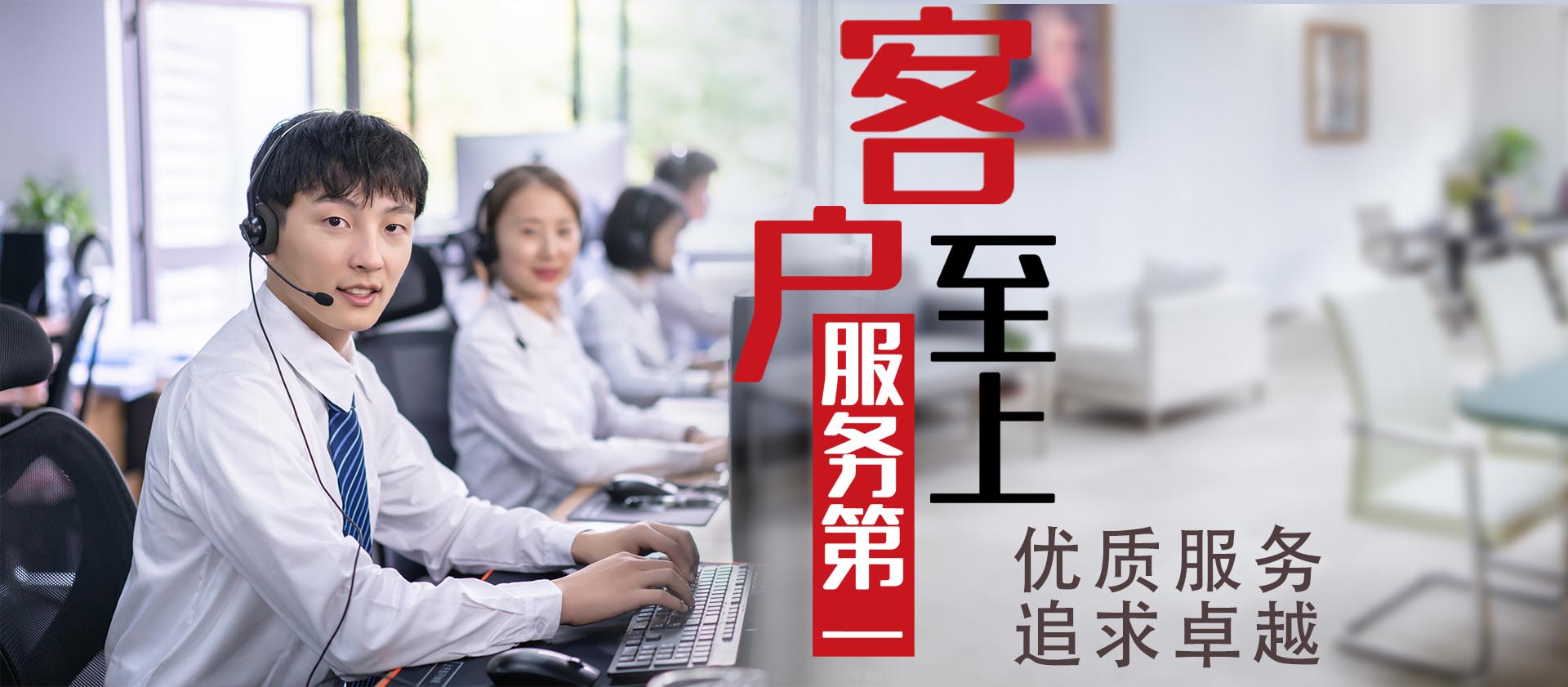 专业服务